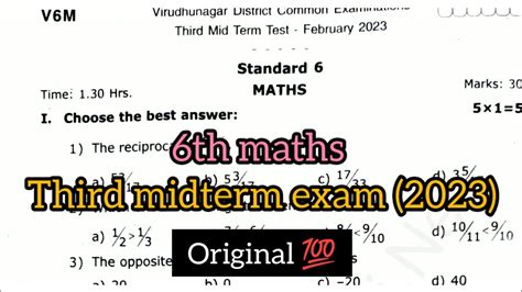 6th Std Maths Third Midterm Exam Original Question Paper 2023 YouTube