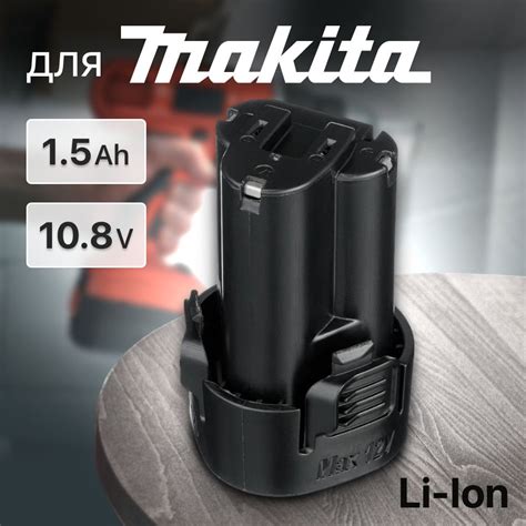 Makita V Ah Bl Td D Bl