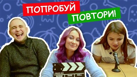 ПОЁМ ПЕСНИ НАОБОРОТ! ПОПРОБУЙ ПОВТОРИ ПЕСНЮ НАОБОРОТ 🎙 - YouTube