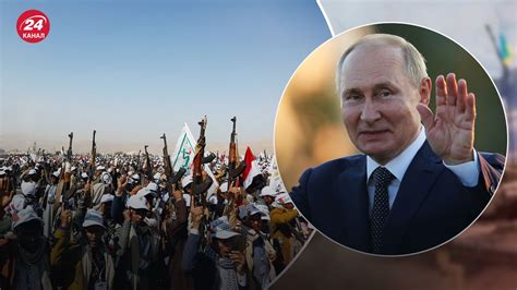 Война в Йемене 2024 - как Россия может использовать ситуацию с хуситами ...