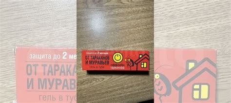 Средство от тараканов купить в Москве | Товары для дома и дачи | Авито