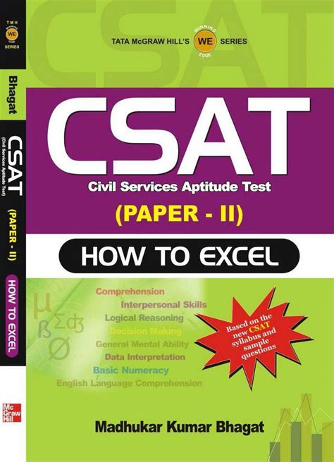 Csat Civil Services Aptitude Test Paper Ii Books For You