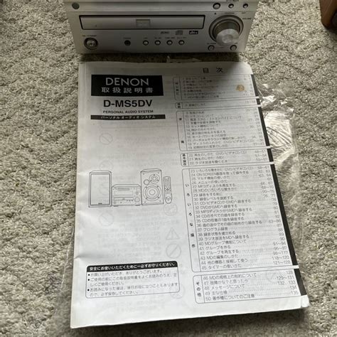 Yahoo オークション Denon オーディオ システム コンポ D Ms777dv デ