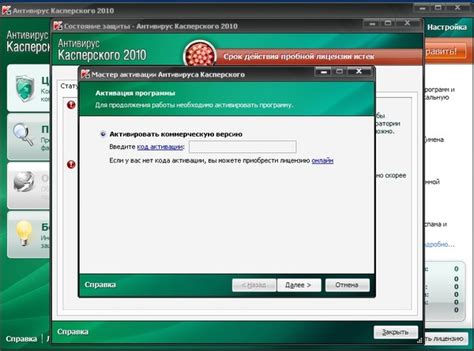 Ключи На Каспеского бесплатно скачать - transrutracker