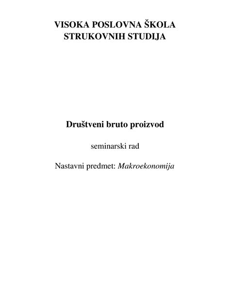 DOC Seminarski rad Bruto društveni proizvod DOKUMEN TIPS