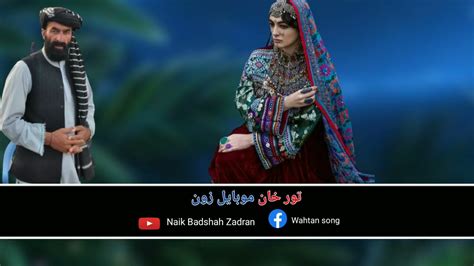 Naik Badshah Zadran Pashto New Old Attan Songs 2022 YouTube