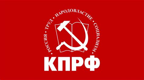 Communist Party Of The Russian Federation Communists Forward