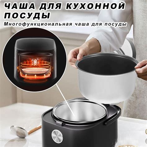 Чаша для мультиварки 3л redmond, polaris, panasonic, vitesse, scarlett ...