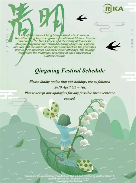 Qingming Festival Traditional Chinese Festival Holiday Poster Festival