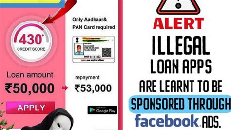 7 Days Loan App Only Aadhaar And Pan Card Required Hero Rupee Windmill