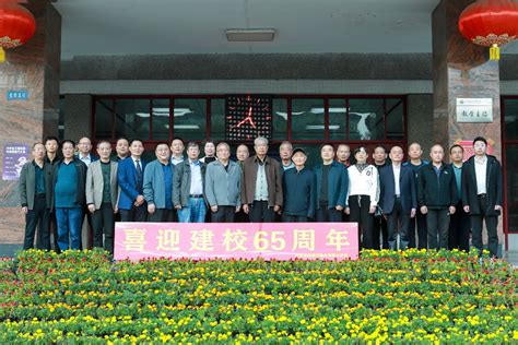 保卫处召开庆祝建校65周年保卫人座谈会 宝鸡文理学院保卫处