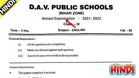 Dav Class English Question Paper Of Annual Exam Dav Public School