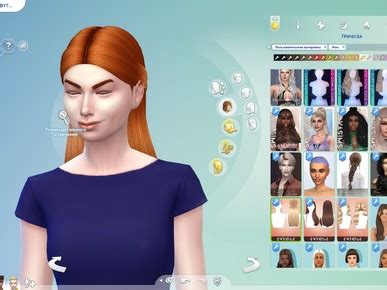 Прически для Sims 4