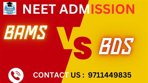 Mbbs Neet Ug Bams Vs Bds What To Choose When Mbbs Government