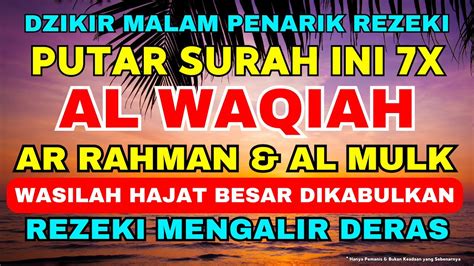 DZIKIR MALAM PENARIK REZEKI MALAM MINGGU SURAH AL WAQIAH SURAH AR