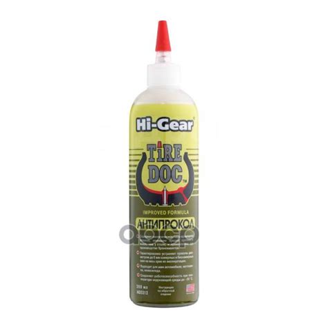 Герметик Для Колес Hi-Gear Антипрокол, Бут.360g (1/12) Hi-Gear арт ...