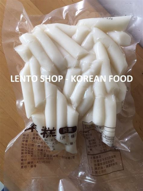 Lento Shop 韓國年糕 辣炒年糕 韓式年糕條 떡볶이떡 Topokki 500克g 小包裝 Yahoo奇摩拍賣