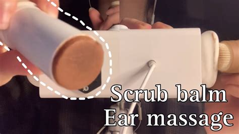 Asmr 스크럽 밤 귀마사지 Sr3d Fast 빠른 귀마사지 Scrub Balm Ear Massage👂🏻