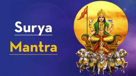 Meaning and Benefits of Surya Dev Mantra | Powerful Surya Stotram