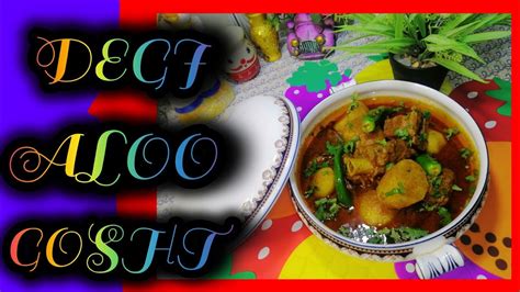 Degi ALOO Gosht Recipe Delhi Famous Degi ALOO Gosht Recipe By Marry