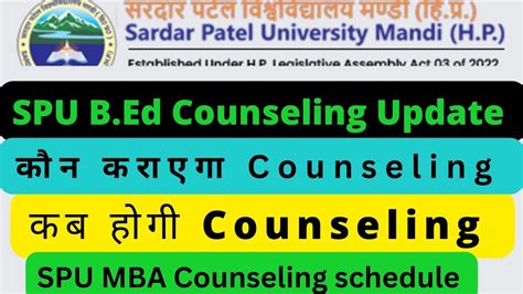 SPU B Ed Counseling UpdateI 2023 I HPU Counseling UpdateI I SpU MBA