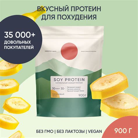 Соевый протеин, изолят соевого белка, soy protein, isolate ...