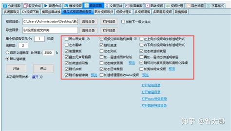 影视解说自动剪辑神器 Ai全自动原创视频生成器 知乎