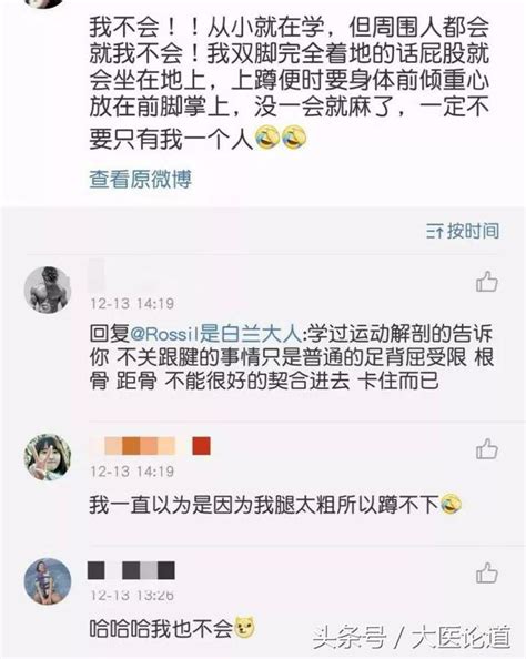 這個動作，美國人在亞洲人面前徹底服了！但很多人做錯了，會傷身 每日頭條