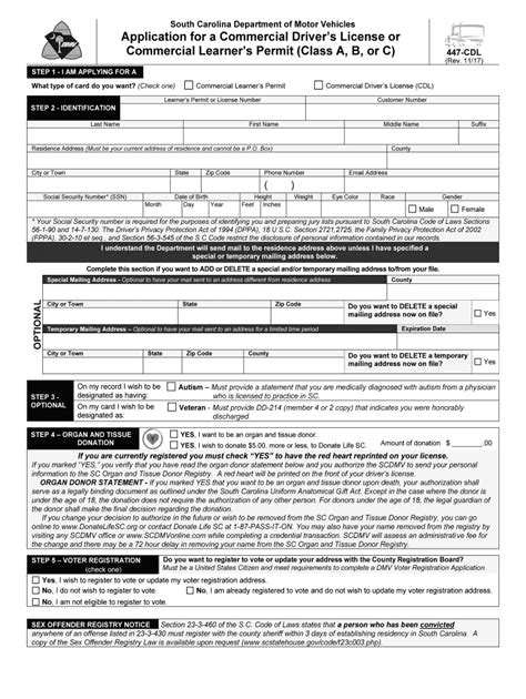 447 cdl: Fill out & sign online | DocHub