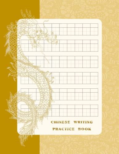 Chinese Writing Practice Book Practice Book For Writing Chinese