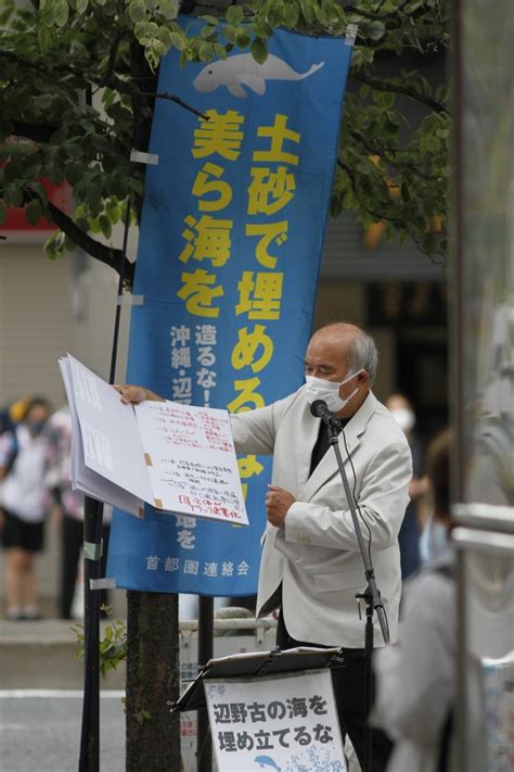 くつざわ 日本改革党代表 元豊島区議 獣医師さんの人気ツイート（古い順） ついふぁん！