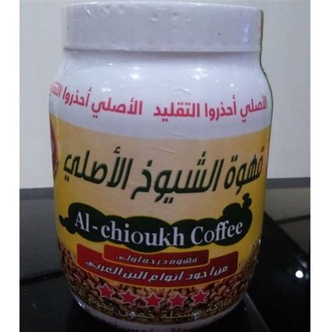 Jual Kopi Arab Plus Rempah Kapulaga Cengkeh Al Chioukh Gahwa Arabic