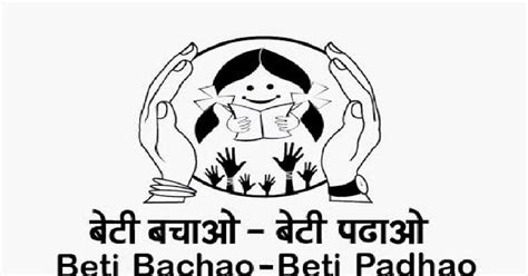 Beti Bachao Beti Padhao Pencil Sketch ~ Free Mock-up