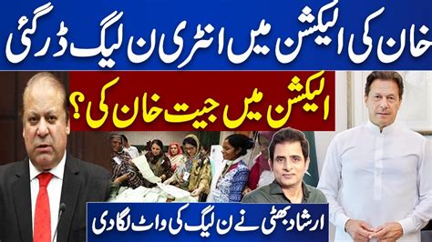 Irshad Bhatti Strong Analysis On Khan Popularity On The Front With