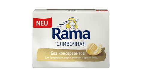 Rama возвращается: что ждет легендарный бренд в 2021 году