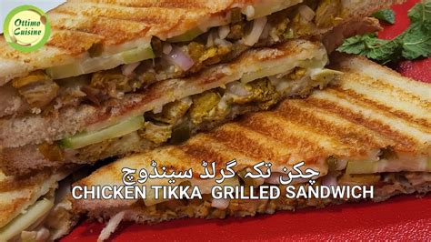 Grilled Chicken Tikka Sandwich Recipe By Ottimo Cuisine Ottimocuisine