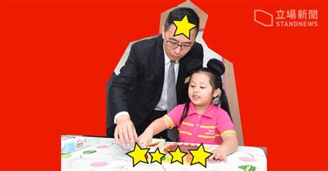 教育局通知全港學校 包括幼稚園特殊學校 均須教國安法 立場新聞•聞庫