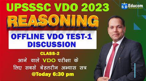 UPSSSC VDO Reasoning Offline VDO Test 1 Part 2 Discussion By