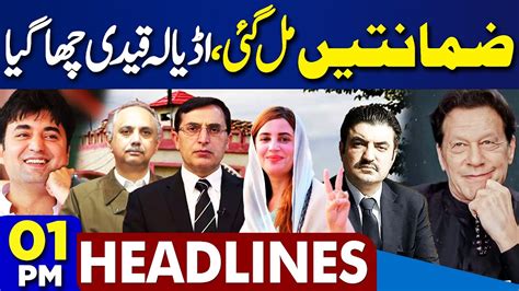 Dunya News Headlines Pm Pak China Deal Imran Khan Cjp Pti