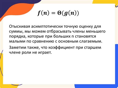 Сложность алгоритма - презентация онлайн