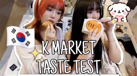 K MARKET TASTE TEST SHOP EAT W US YouTube