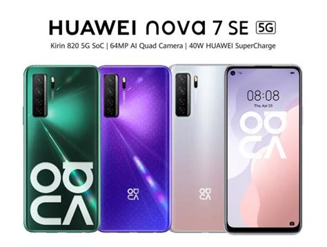 New System And App Update Released For Huawei Nova 7 SE 5G Smartphone