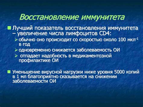 ВИЧ-инфекция - презентация онлайн