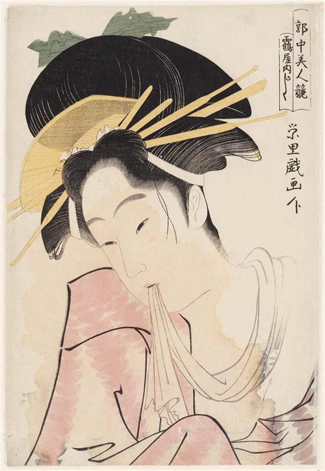 Kashiku Of The Tsuruya From The Series Contest Of Beauties Of The