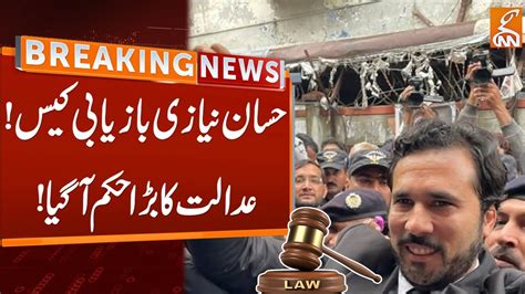 Hassan Niazi Recovery Case Court Big Orders Breaking News Gnn