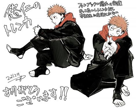 Itadori Yuuji (Yūji Itadori) - Jujutsu Kaisen - Image by Fuji Mitsuya ...