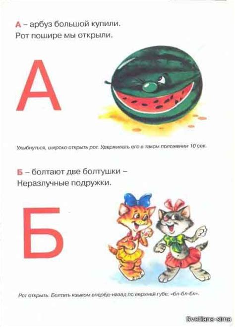 Алфавит в стихах и загадках | МАМА И МАЛЫШ | Алфавит, Азбука, Загадки