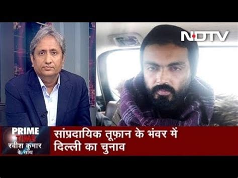 Prime Time With Ravish Kumar Jan 28 2020 Controversial Remarks By