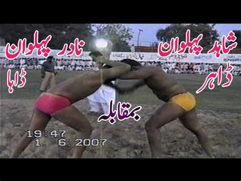 Nadir Pehlwan 10 Vs Shahid Pehlwan Nahir वयवसयक पहलवन مصارعه Mela