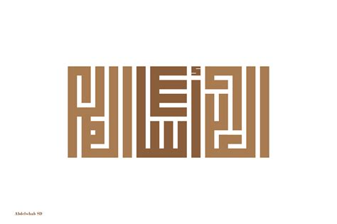 collection of "kufi" typography on Behance